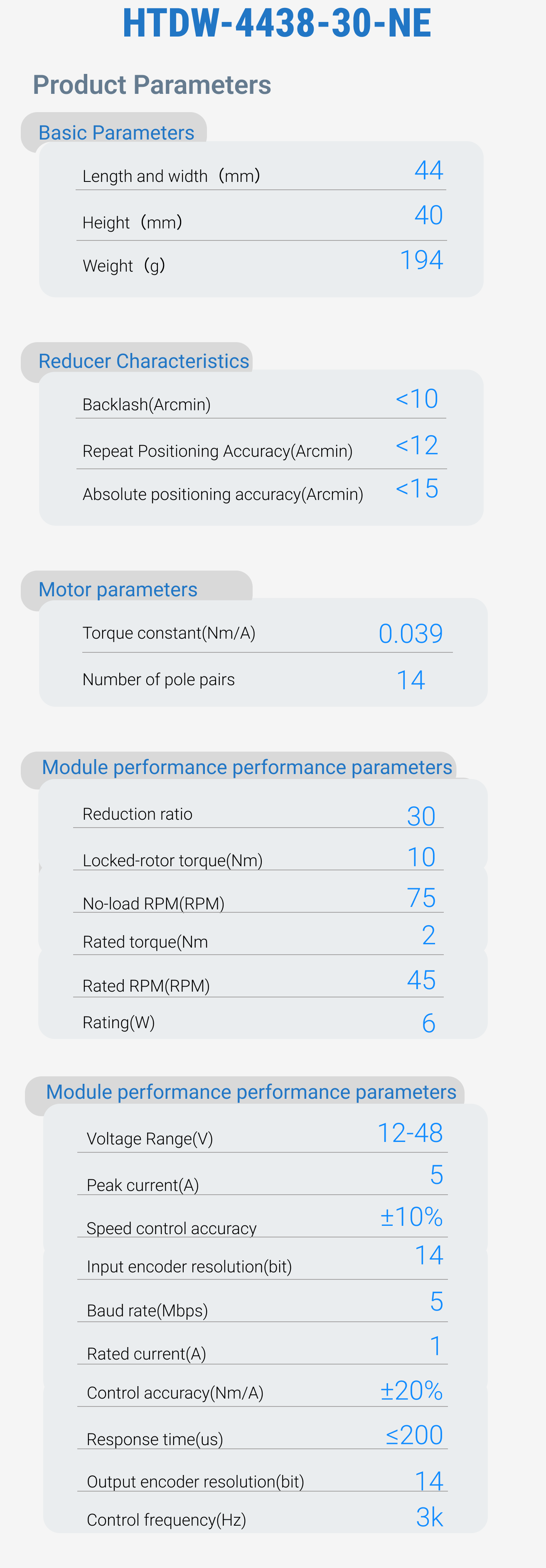 HTDW-4438-30-NE Actuator/Joint Module